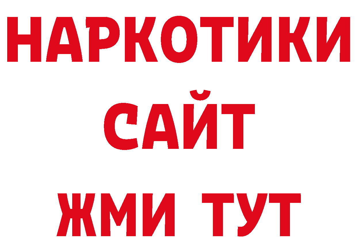 Еда ТГК марихуана как зайти нарко площадка ОМГ ОМГ Кадников